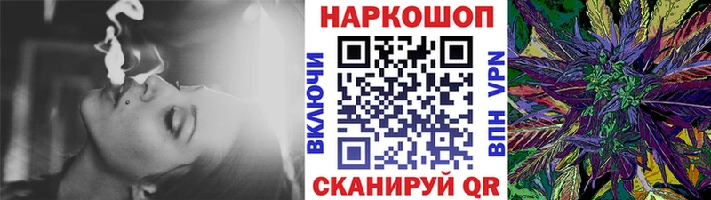 Купить ГАШИШ  Канабис  КОКАИН  АМФ  МЕФ  Янаул