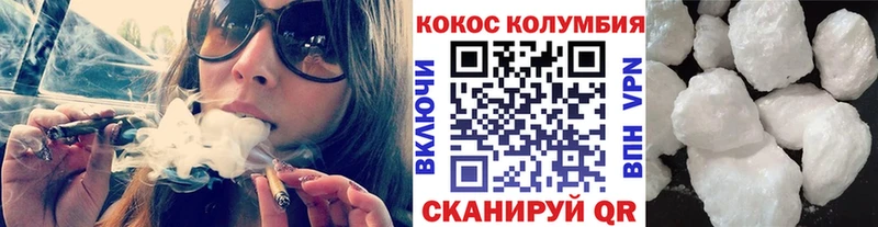 Кокаин Эквадор  Купить где  Янаул 