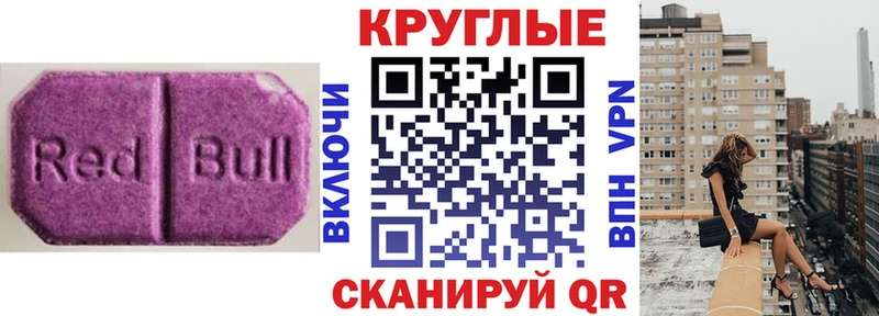 Купить где  Янаул  ЭКСТАЗИ Cube 