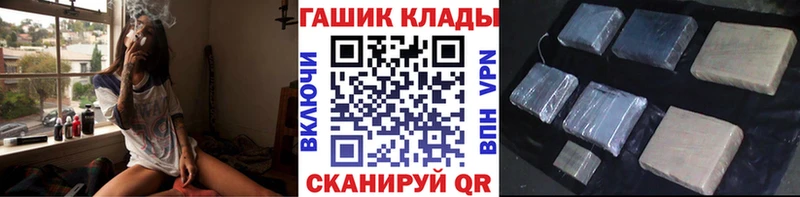 ГАШ Premium  Купить закладки  Янаул 