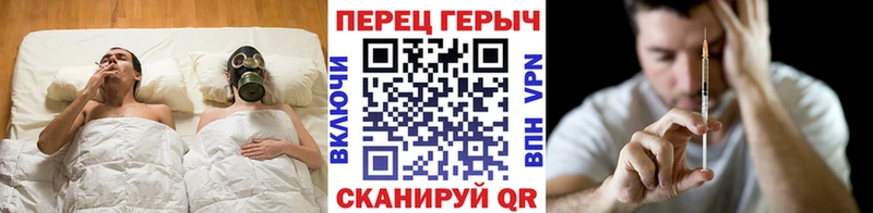 Купить  Янаул  Героин хмурый 