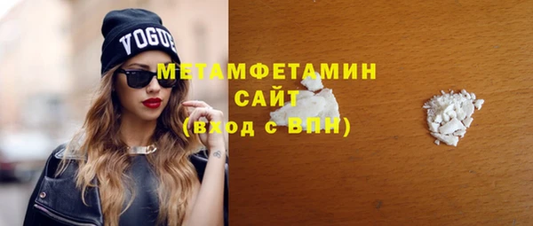 кокаин премиум Лихославль