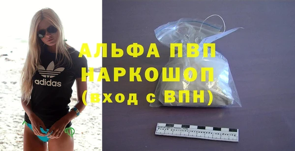 кокаин премиум Лихославль