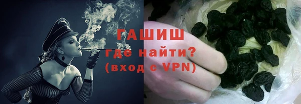 кокаин премиум Лихославль