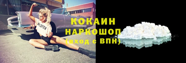 кокаин Лиски