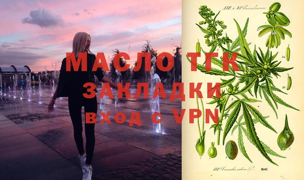 кокаин премиум Лихославль