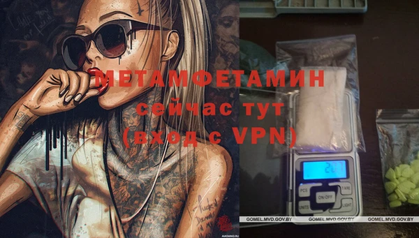 кокаин Лиски