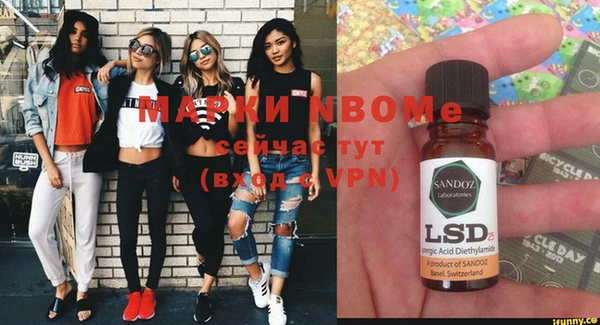 кокаин премиум Лихославль