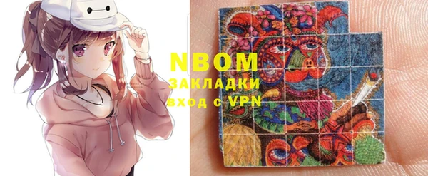 марихуана Липки