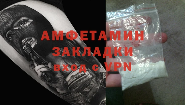 кокаин Лиски