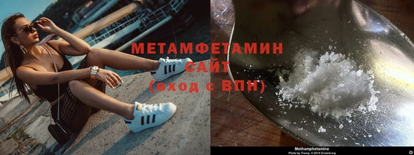 кокаин премиум Лихославль