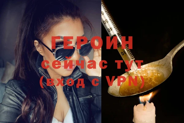 марихуана Липки