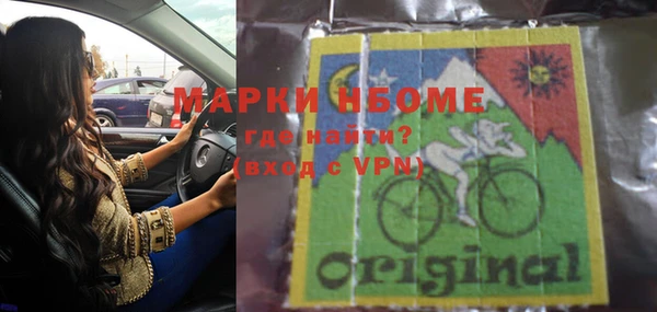 марихуана Липки