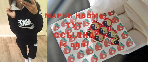 кокаин Лиски