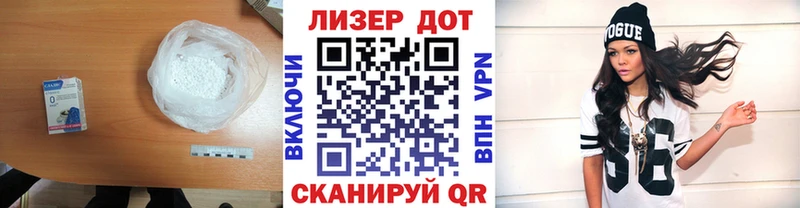 Лсд 25 экстази кислота  Купить где  Янаул 