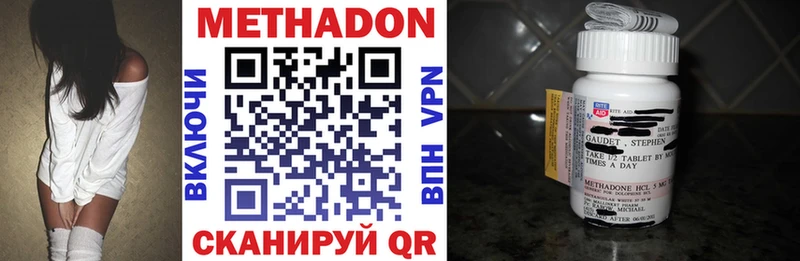 Купить где  Янаул  Метадон мёд 