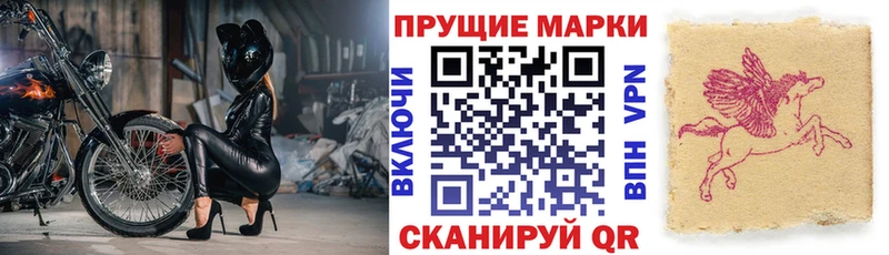 Купить закладки  Янаул  Марки N-bome 1,8мг 